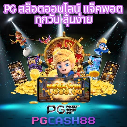 888scoreonline